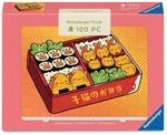 Ravensburger 12002041 Minipuzzle 100 Teile - Kawaii-K&auml;tzchen in Bento-Box
