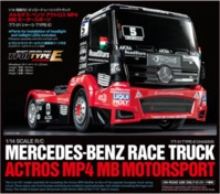 TAMIYA 300058683 1:14 RC M-B Race Truck Actros MP4 TT-01E