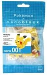 Nanoblock Pokemon Pikachu