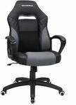 Moderner Gamingstuhl Schwarz-Grau