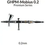 Gaahleri Premium Series GHPM-Mobius 0.2mm Airbrush