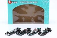 4-Car Set Mercedes-AMG Petronas Lewis Hamilton Formel 1 2019-2024 1:43 Bburago