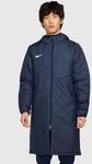 Nike Repel Park Synthetic-Fill Herren Fu&szlig;balljacke, blau 194953081091