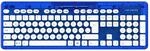PC - Wireless Tastatur Rock Candy - blau
