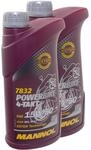 Motor&ouml;l MANNOL 15W-50 4- Takt Powerbike API SM 2 Liter f&uuml;r Aprilia Benelli Beta BM
