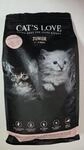 Cat's Love Junior Trockenfutter f&uuml;r Katzen, Gefl&uuml;gel, 85% Tierisches Protein,