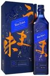 Johnnie Walker Blue Label Whisky - Elusive Umami | Blended Scotch Whisky | Limitierte