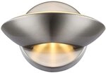 GLOBO Wandlampe Wohnzimmer Sammy 17 cm Nickel, Chrom, Chrome, 76001
