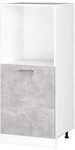 Vicco Herdumbauschrank R-Line, Beton, 60 cm