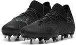 PUMA Future 7 Ultimate MxSG Lights Out Unisex