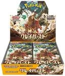 Pokemon Card Game Scarlet & Violet Expansion Pack Clay Burst Box (Japan)