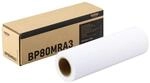 [Brother Genuine] BP80MRA3 Tintenstrahl-Rollenpapier (mattes Papier) 297 mm x...