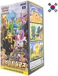 Pokemon TCG: Sword & Shield Eevee Heroes Erweiterung (Boosterbox)