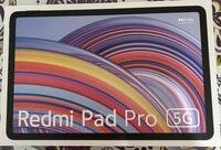 XIAOMI Redmi Pad Pro 5G 12.1" 2.5K 6GB/128GB Gris Grafito
