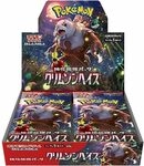 Pok&eacute;mon - Enhanced Expansion Crimson Haze Booster Box