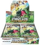 Pokemon Card Game Paradigm Trigger Box Sword & Shield Expansion Pack (Japan)