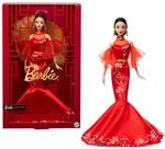 Mattel Lunar New Year Barbie-Puppe im Qipao-Kleid mit Pflaumenbl&uuml;ten-Aufdruck und