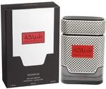 Shiyaaka Silver Eau de Parfum, 100 ml, von Khadlaj