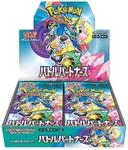 Pokemon Card Game Scarlet & Violet Expansion Pack Battle Partners Box - 30 Packs