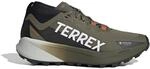adidas JP7252 Gr. 8