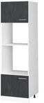 Vicco Mikrowellenschrank R-Line, Schwarz Beton, 60 cm