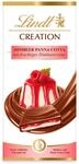 Lindt Schokolade Creation Himbeere Panna Cotta, Schokoladen-Geschenk,