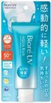 Bior&eacute; UV Aqua Rich Watery Essence Sunscreen SPF50 PA ++++