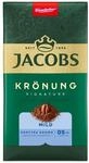 Jacobs Kr&ouml;nung Mild, Gemahlener R&ouml;stkaffee, Helle R&ouml;stung, 500g (1er-Pack)