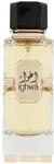 French Avenue Ighwa Eau de Parfum, 100 ml