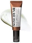 SOME BY MI Galactomyces Glutathione Brightening Cream &ndash; 40ml &ndash;