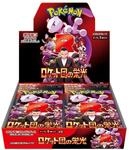 Pokemon Card Game Glory of Team Rocket Booster Box (Japanese) - 30 Packs