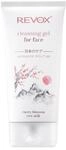 Revox B77 Japanese Routine Cleansing Gel 150ML