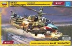Zvezda 924830 1/48 KA-52
