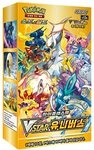 Pokemon VSTAR Universe 10er Display Koreanisch
