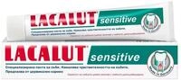 Lacalut Extra Sensitive Toothpaste 75ml