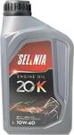 SELENIA Motor&ouml;l 10W-40 1 L f&uuml;r VW f&uuml;r Golf IV Schr&auml;gheck (1J1)