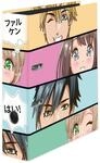 Original Falken Motiv-Ordner Manga Faces. Made in Germany. 8 cm breit DIN A4