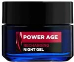 Power Age Night Gel, 50 ml