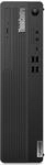Lenovo ThinkCentre M75s Gen 5 12TA - SFF - Ryzen 5 8500G / 3.5 GHz - RAM 16 GB...
