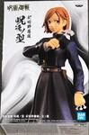 Banpresto Jujutsu Kaisen: Jukon No Kata - Nobara Kugisaki Statue (14cm) (18449)