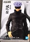 Banpresto Jujutsu Kaisen: Jukon No Kata - Satoru Gojo (Ver:A) Statue (17cm)...