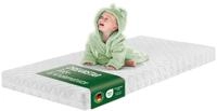 DREAMSTAR Ergo Kids Junior Babymatratze und Kindermatratze | &Ouml;ko-TEX&reg; 