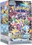 Pokemon Shiny Treasure ex sv4a Koreanische Booster-Box