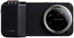 Xiaomi 17 Ultra Photography Kit Pro (Black)