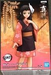 Figura Makomo Demon Slayer Kimetsu No Yaiba 13cm
