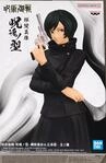 Banpresto Statue Mai Zenin mit Pistole 15cm
