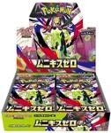 Pok&eacute;mon Nihil Zero M3 Booster Display Japanisch &ndash; Munikis Zero Booster Box...