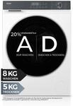 Haier Waschtrockner 8/5kg G3 Serie HWD80-BP14637T | Trocknen), A -20% (Waschen),