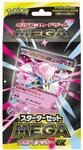 Pok&eacute;mon Starter Set 2025 - MEGA Diancie ex - JP