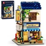 Reobrix 66504 Japanischer Lebensmittelladen Klemmbausteine Set f&uuml;r Erwachsene,...